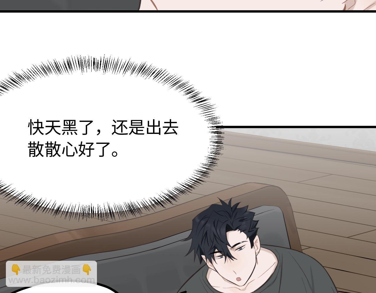 第15话 突发事件