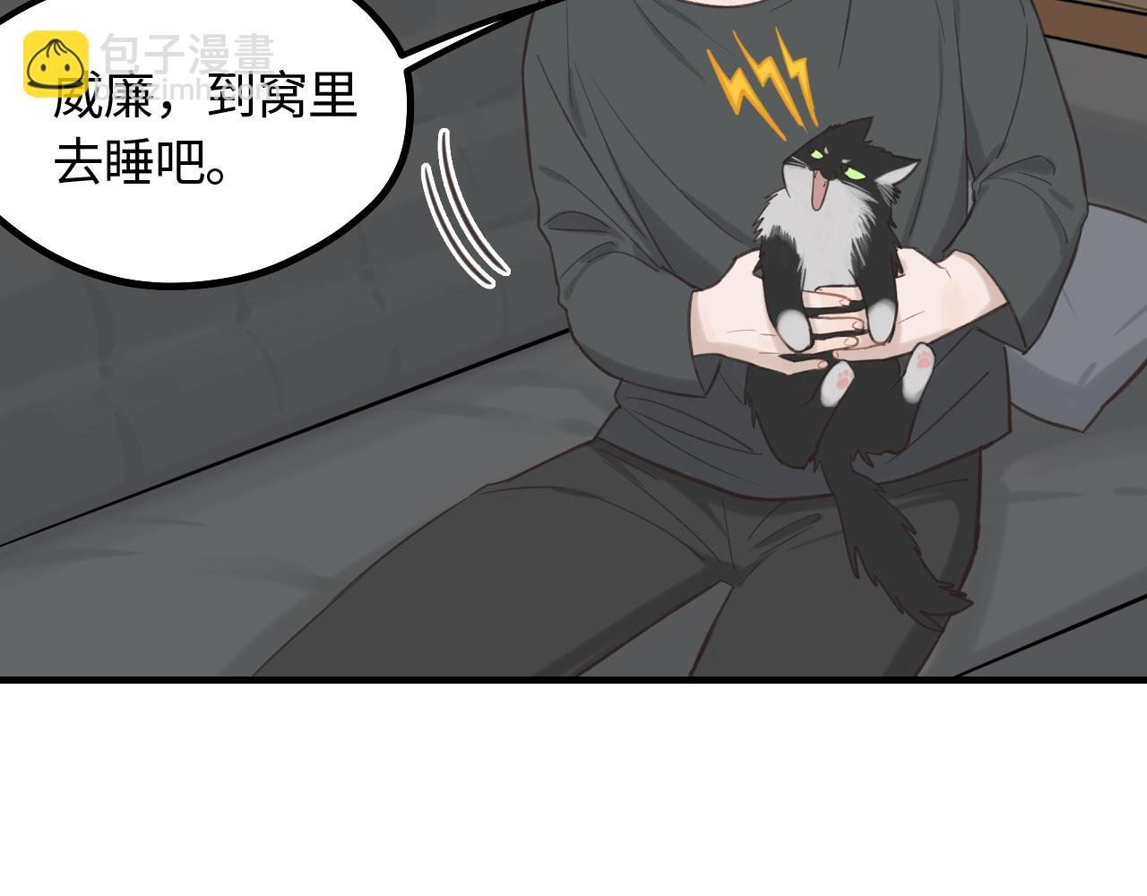 第15话 突发事件