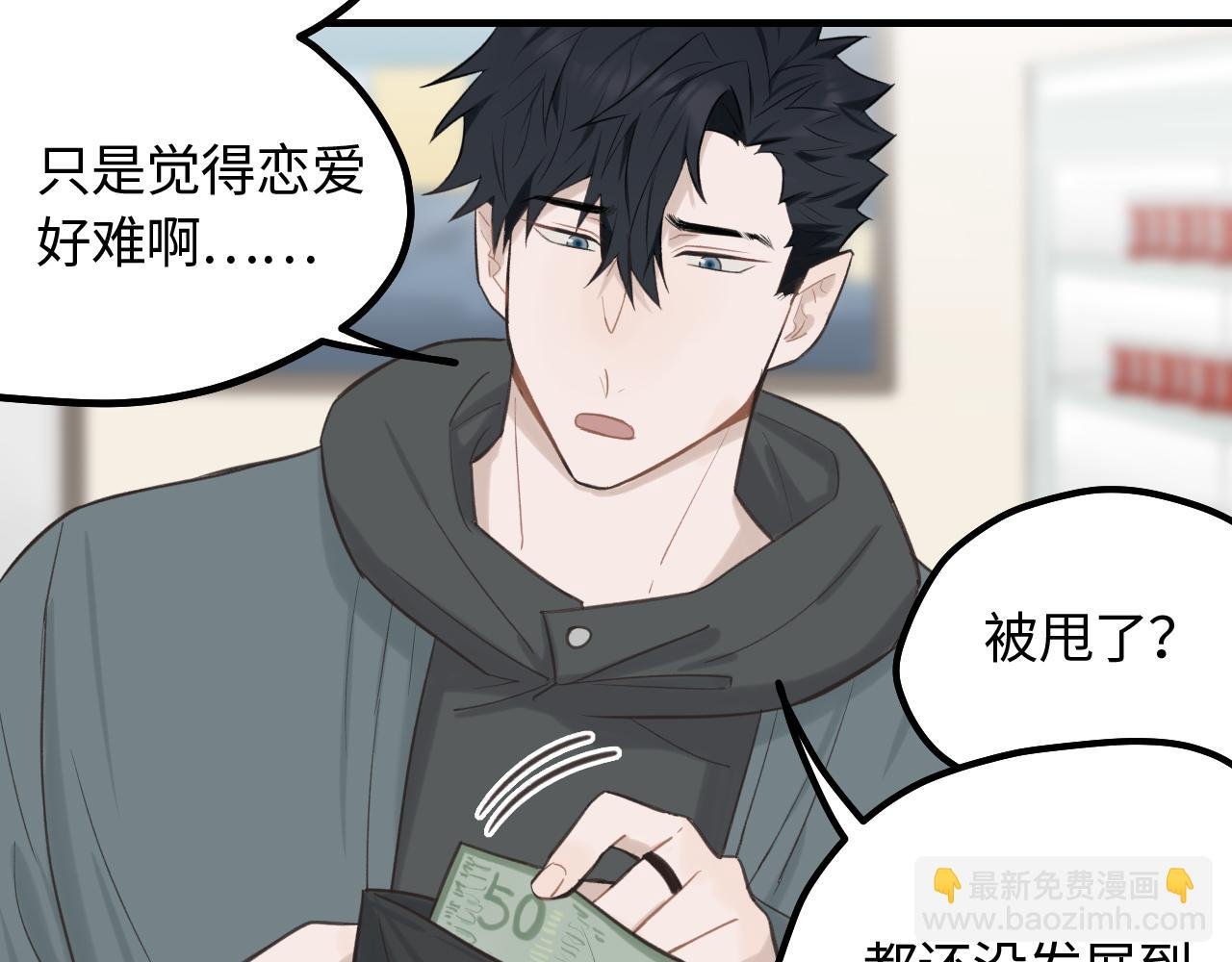 第15话 突发事件