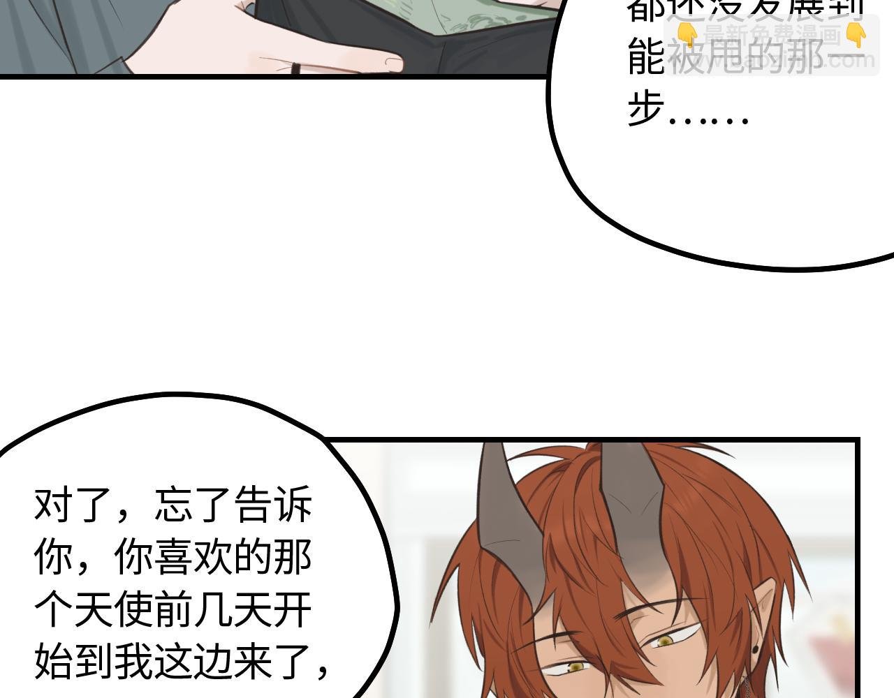 第15话 突发事件