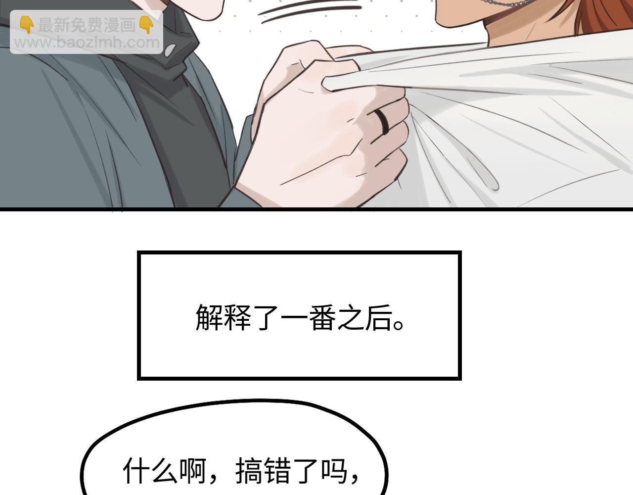 第15话 突发事件