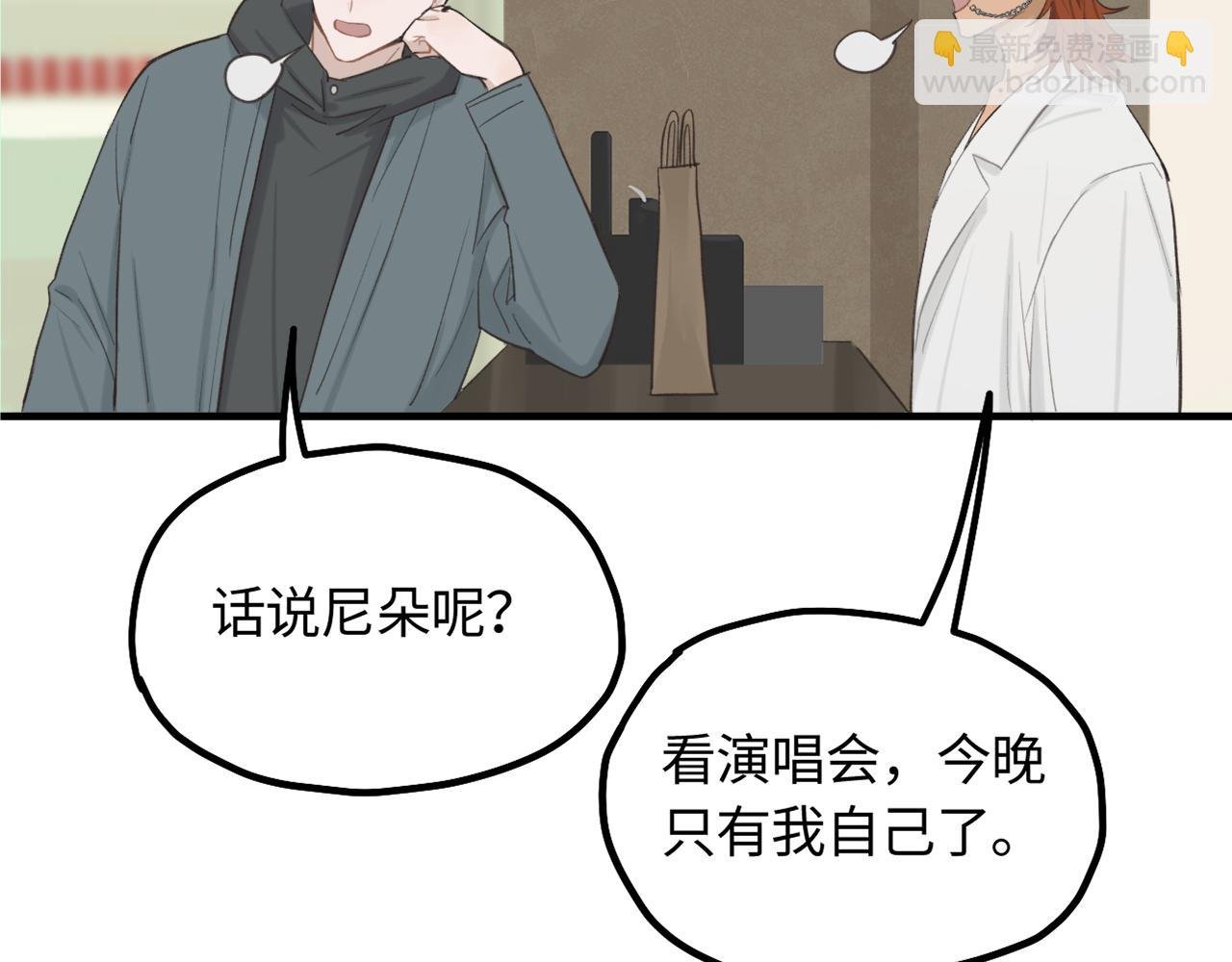 第15话 突发事件