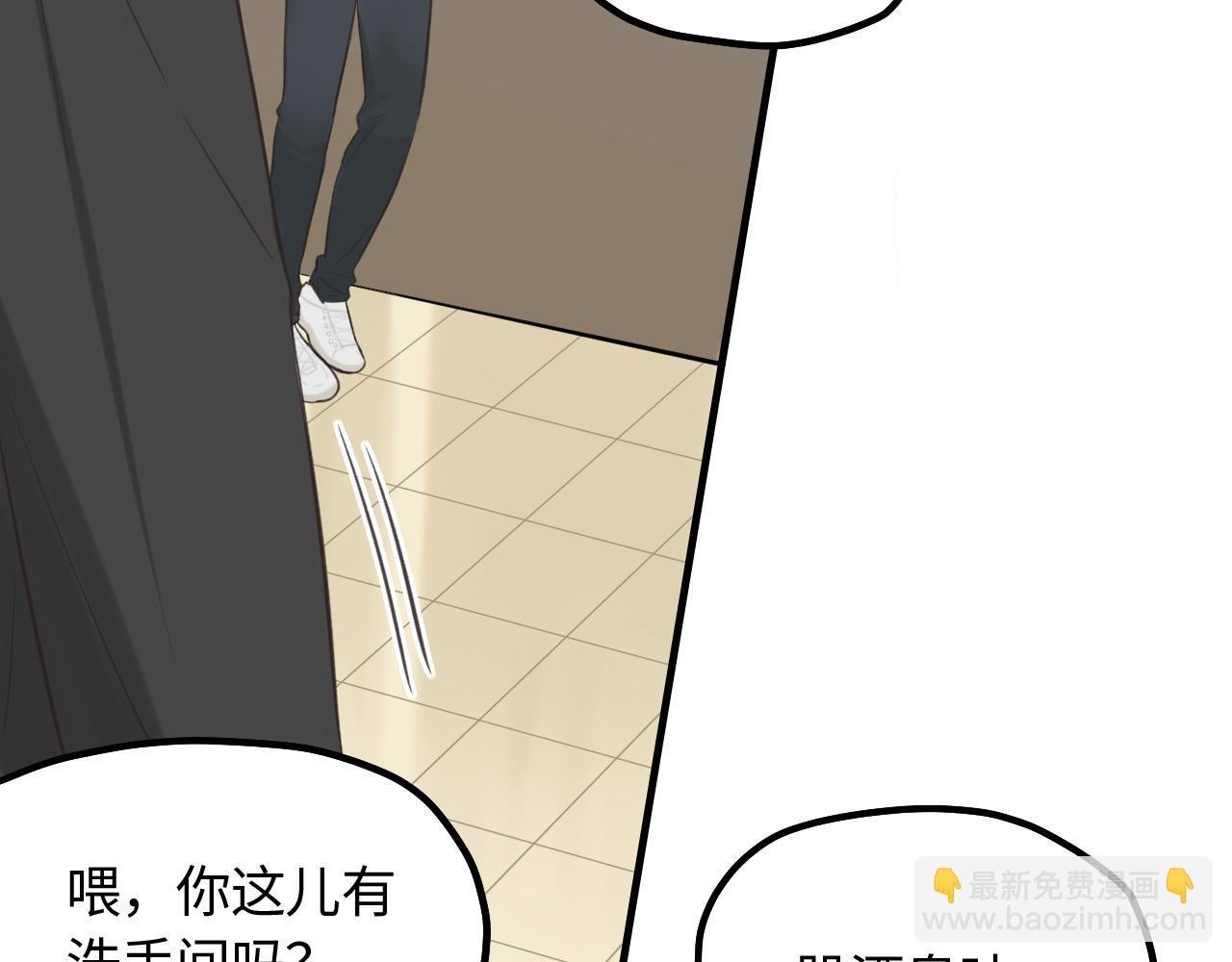 第15话 突发事件