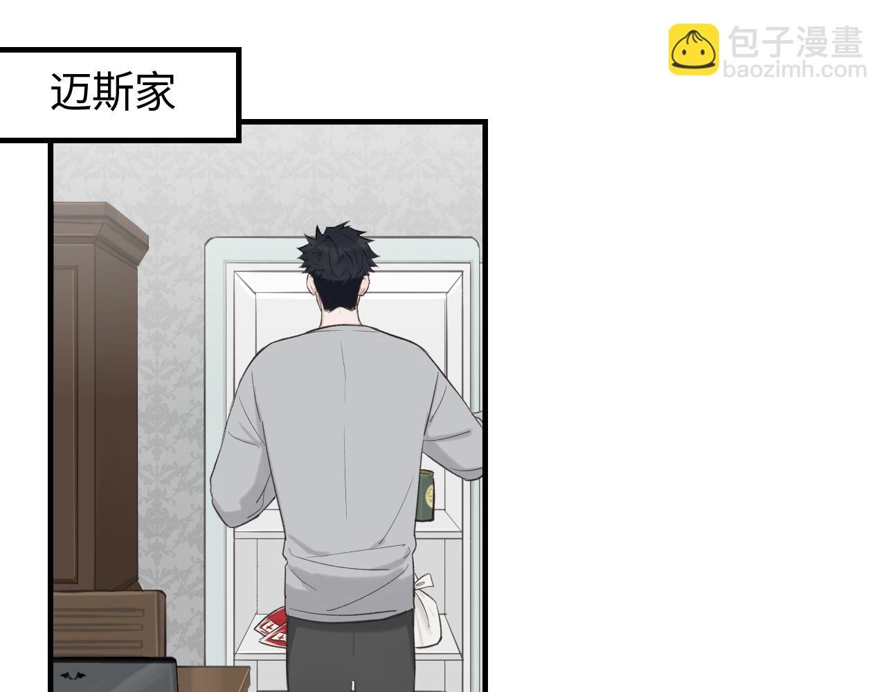 第16话 各怀心思