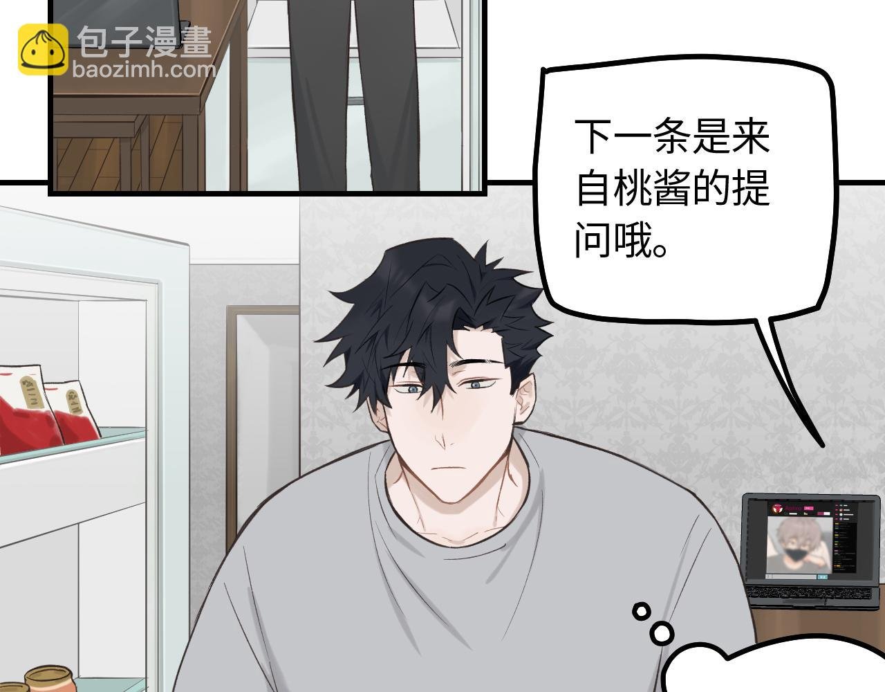 第16话 各怀心思