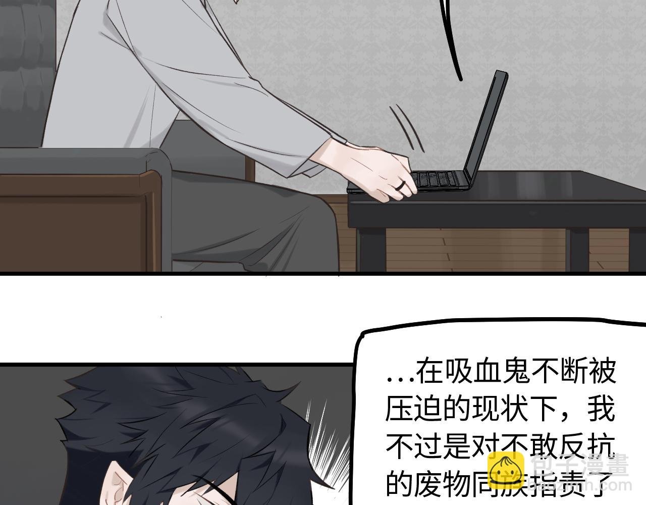 第16话 各怀心思