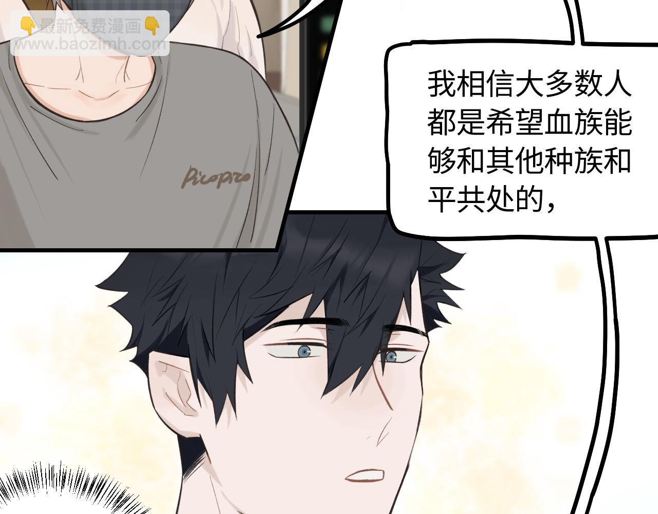 第16话 各怀心思