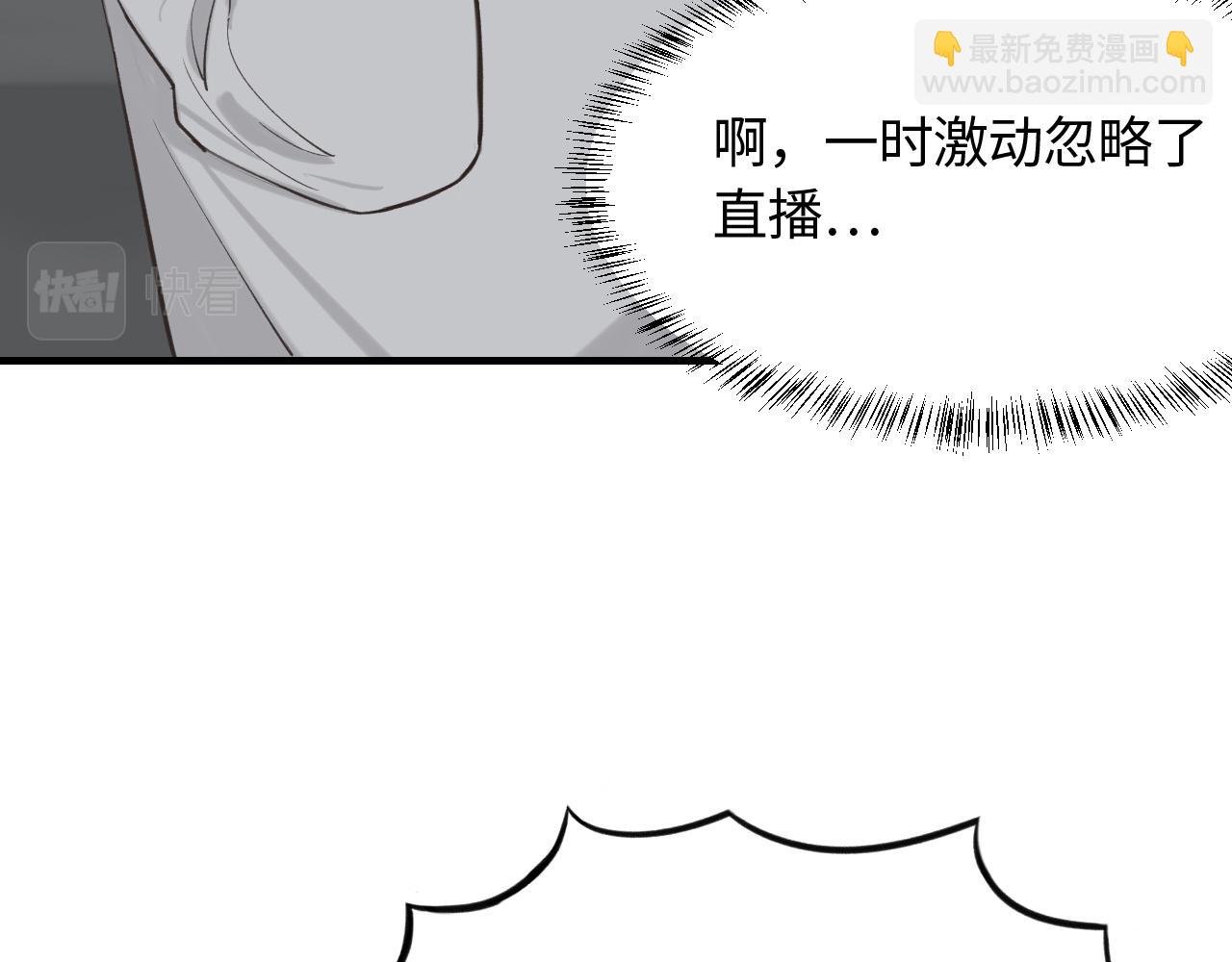 第16话 各怀心思
