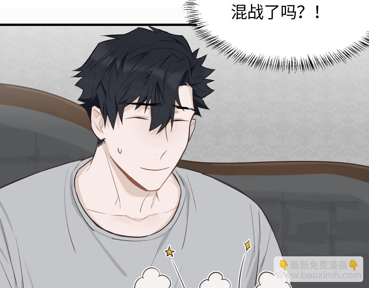 第16话 各怀心思