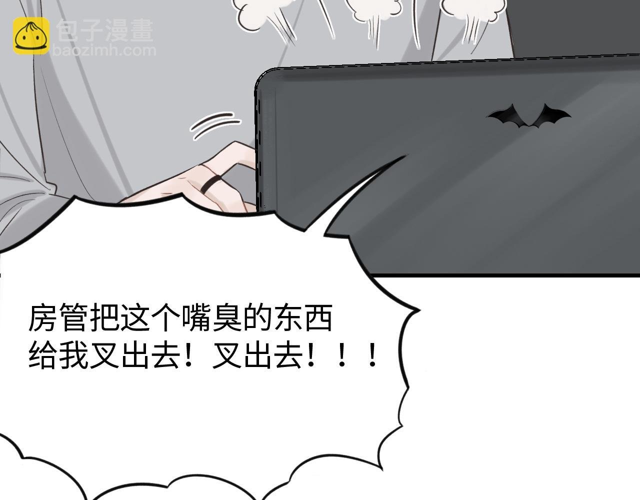 第16话 各怀心思