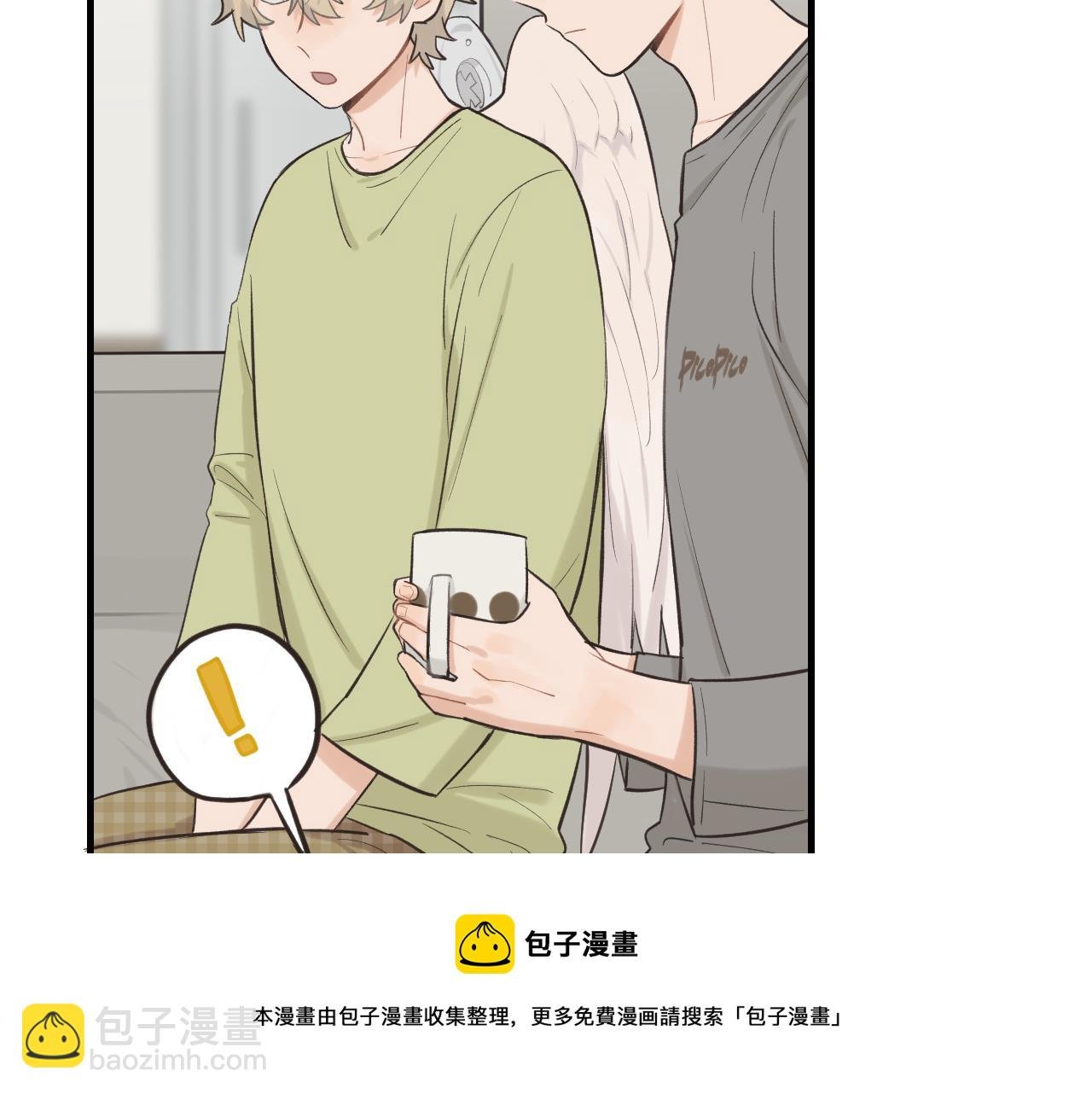 第16话 各怀心思