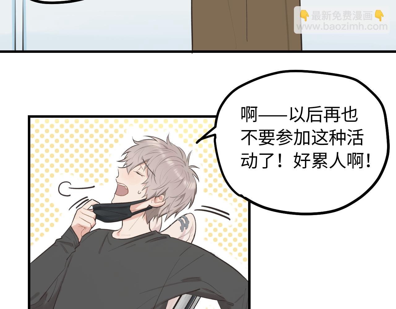 第17话 隐瞒与揭露