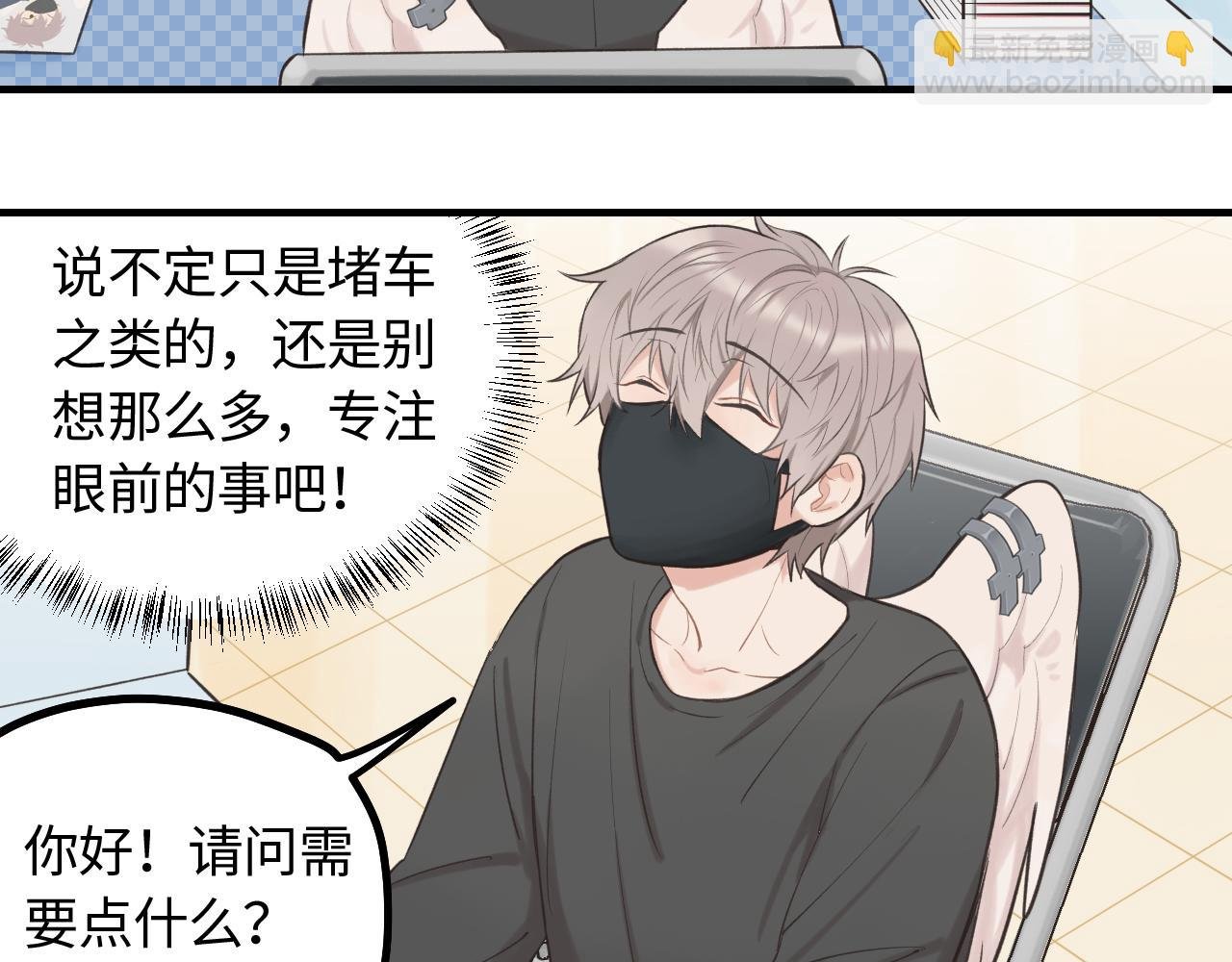 第17话 隐瞒与揭露
