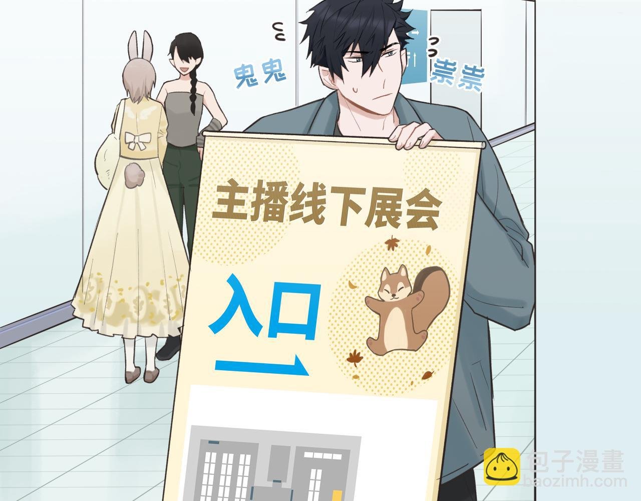 第17话 隐瞒与揭露