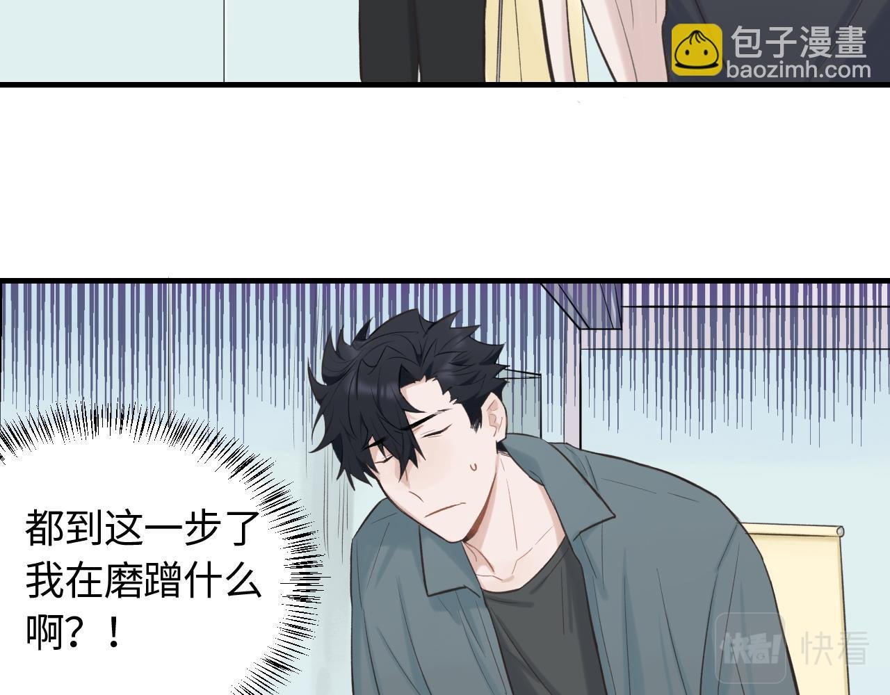 第17话 隐瞒与揭露