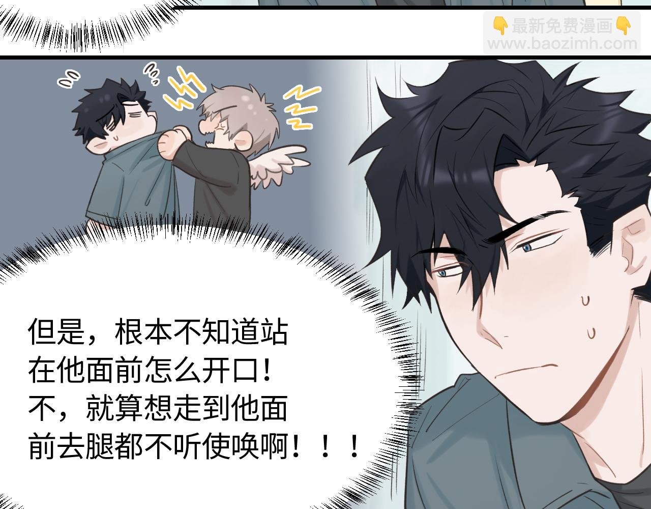 第17话 隐瞒与揭露