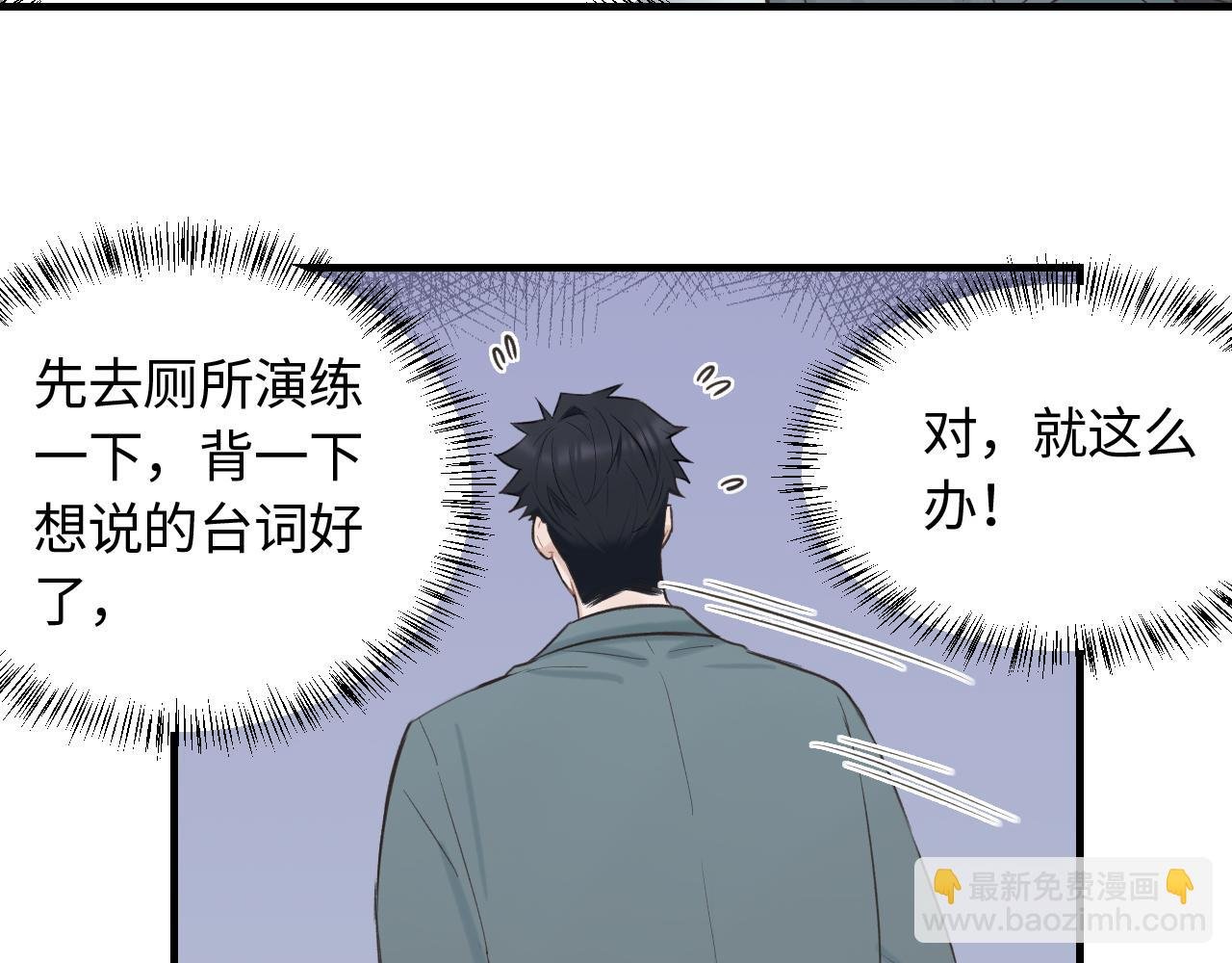第17话 隐瞒与揭露