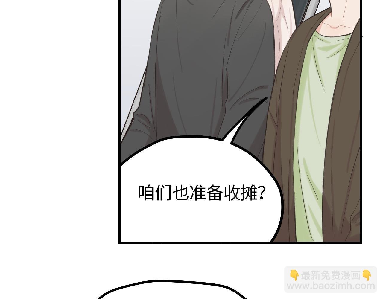第17话 隐瞒与揭露