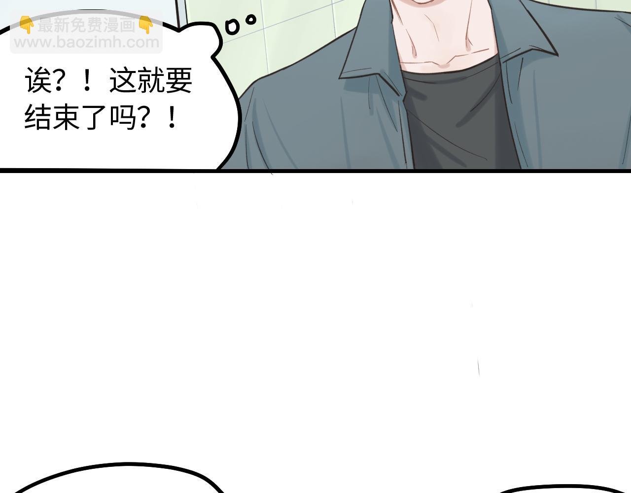 第17话 隐瞒与揭露