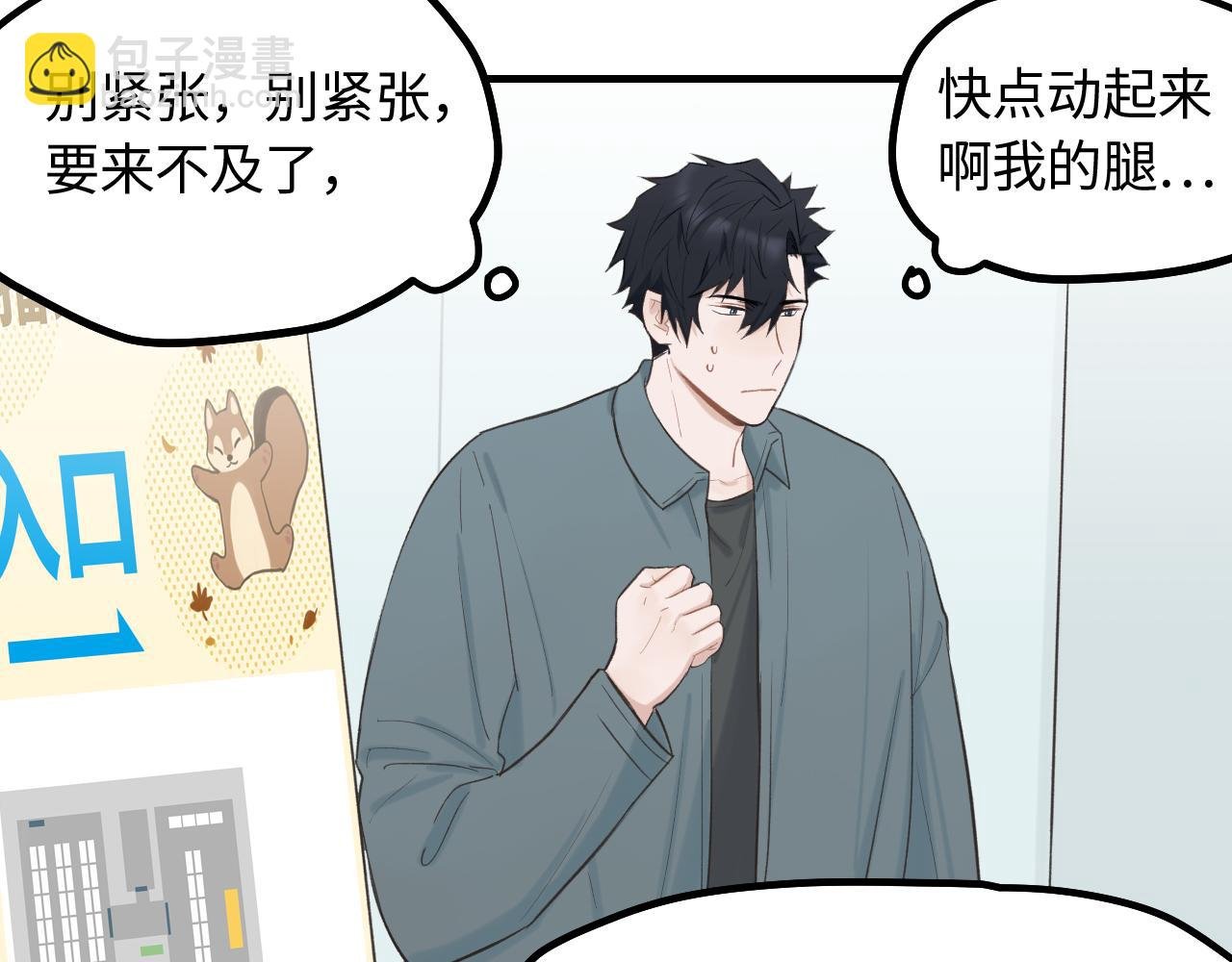 第17话 隐瞒与揭露
