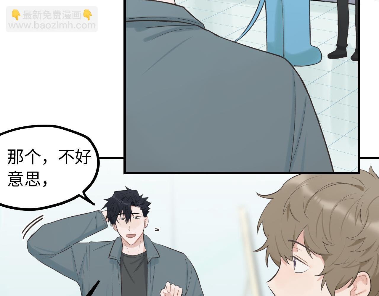 第17话 隐瞒与揭露
