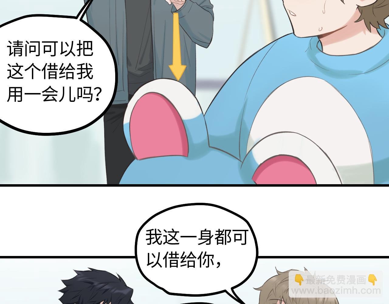 第17话 隐瞒与揭露