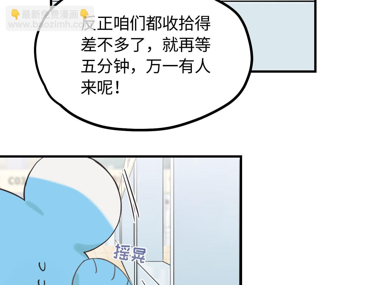 第17话 隐瞒与揭露