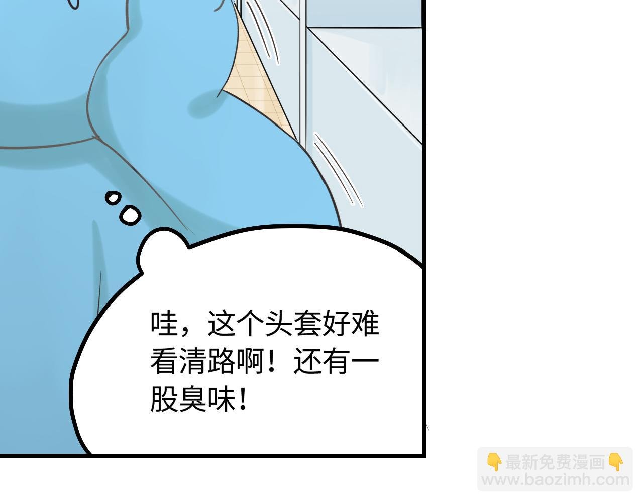 第17话 隐瞒与揭露