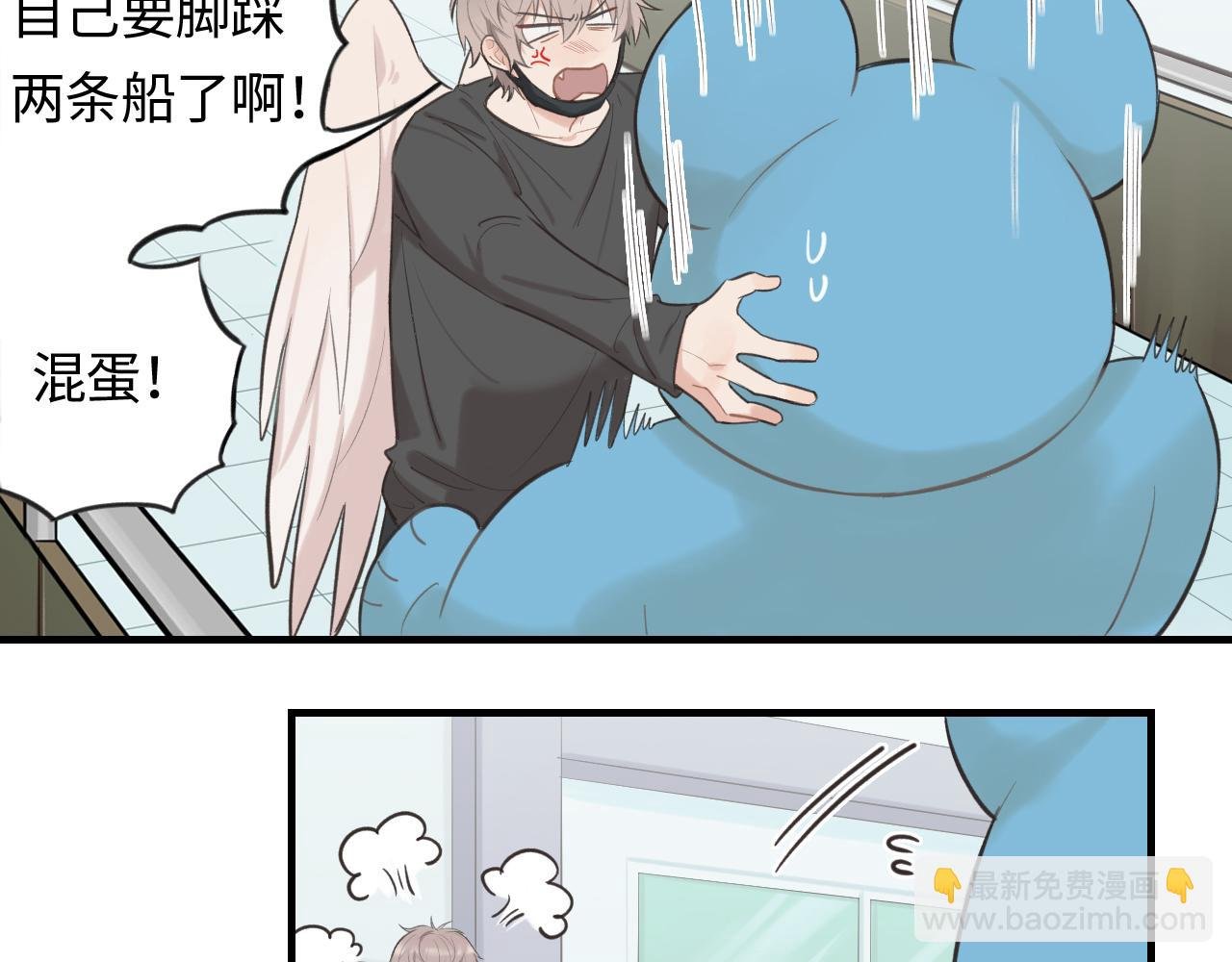 第18话 告白