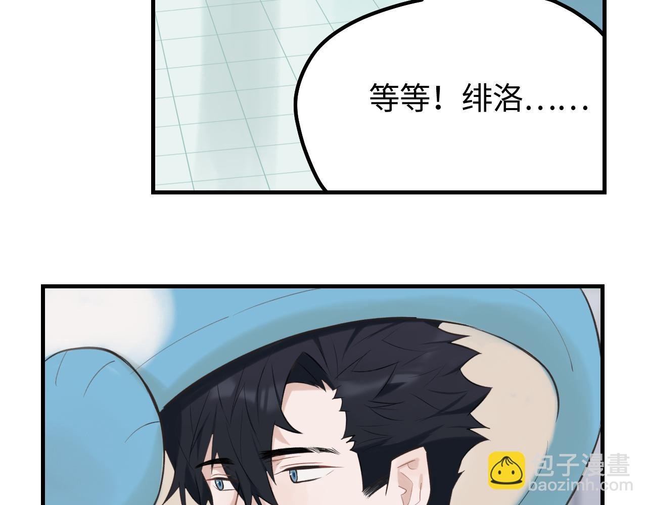 第18话 告白