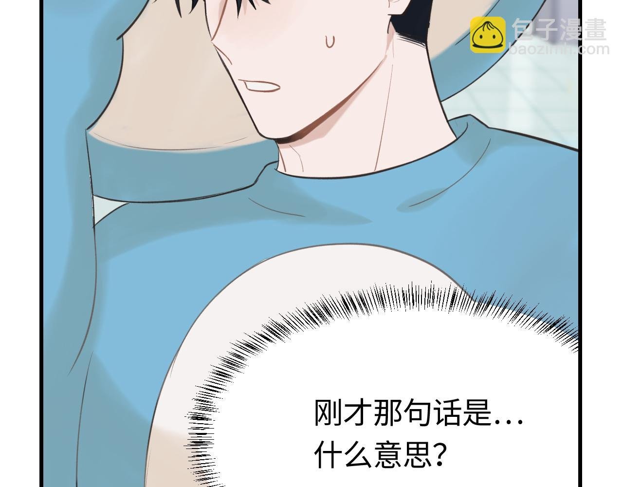 第18话 告白