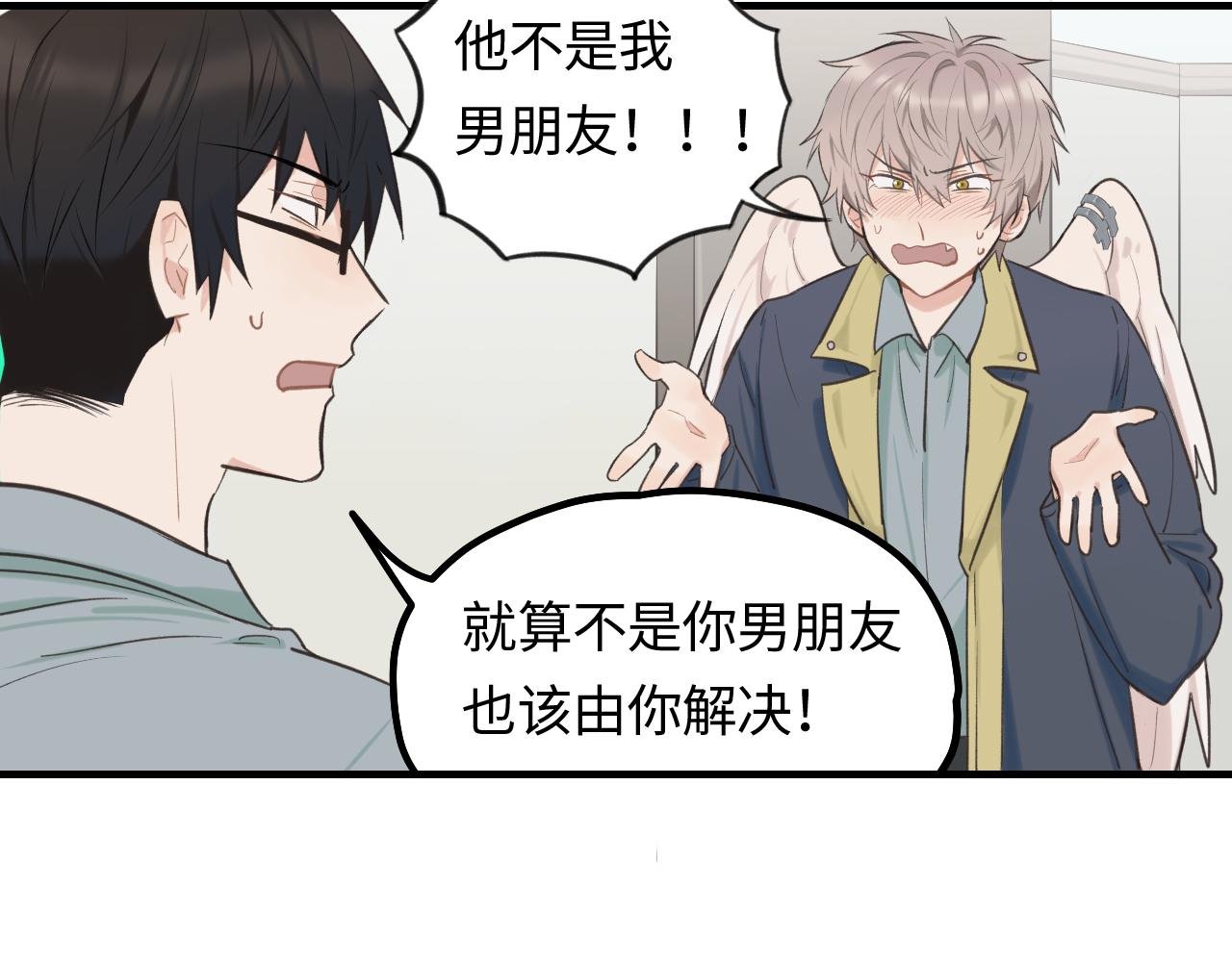 第18话 告白