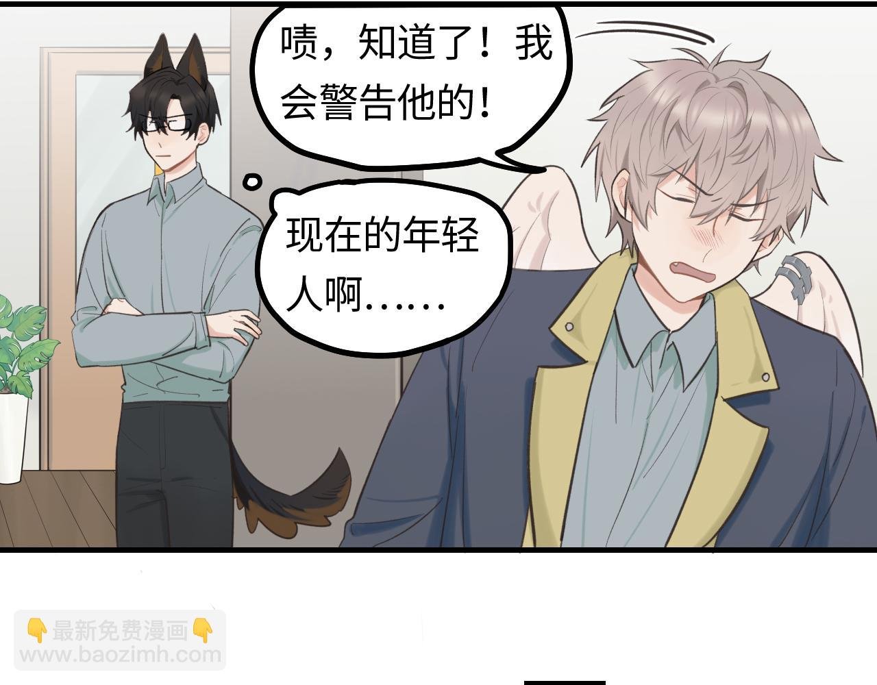 第18话 告白