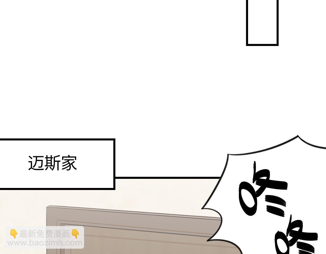 第18话 告白