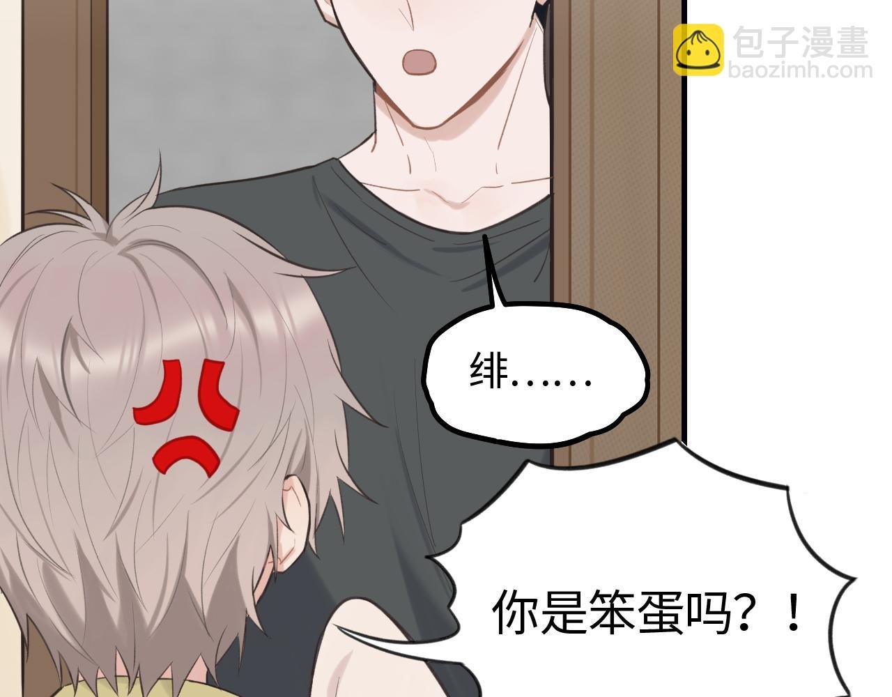 第18话 告白