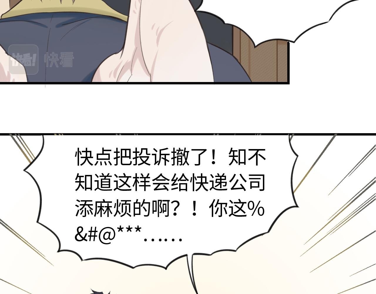 第18话 告白