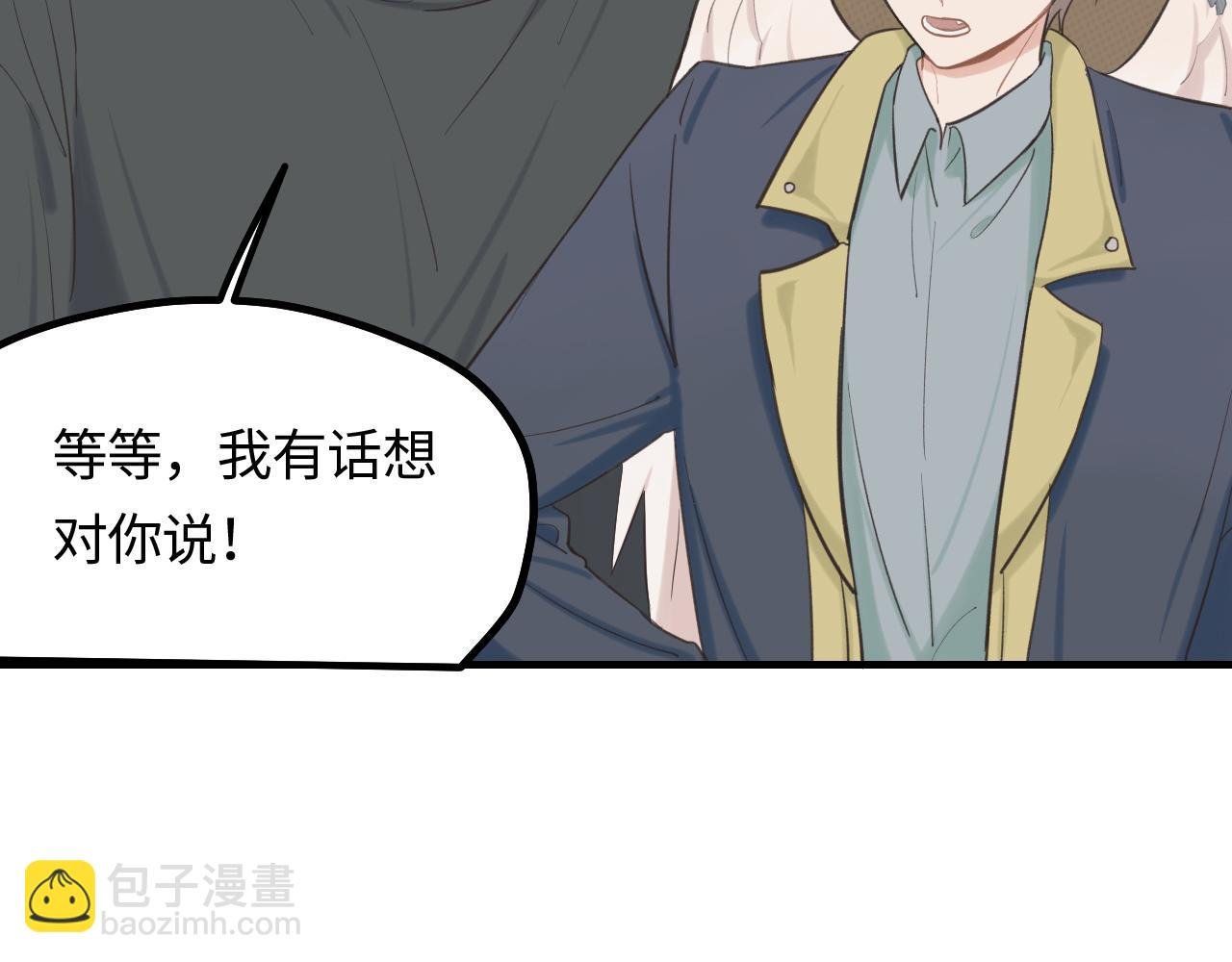 第18话 告白