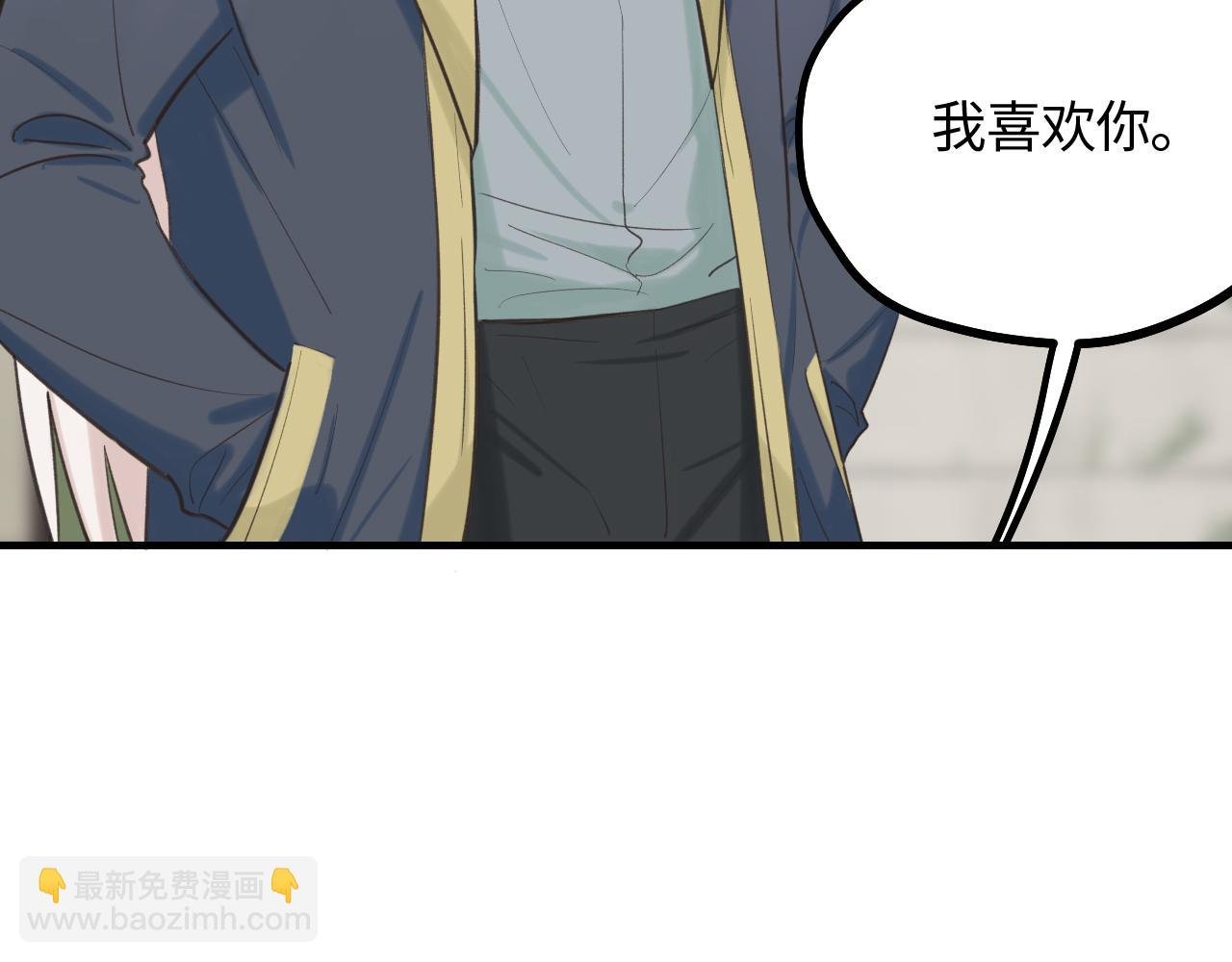 第18话 告白