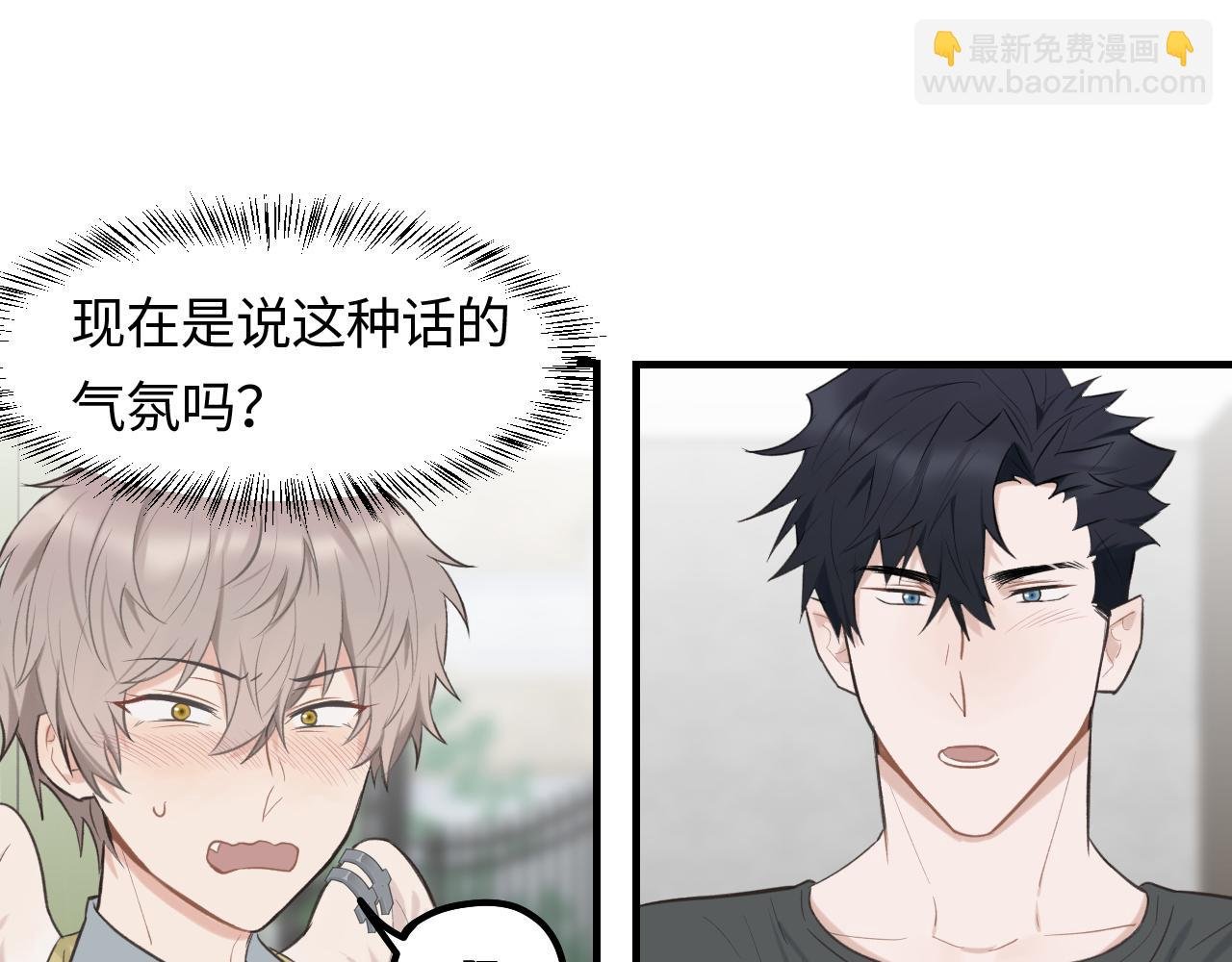 第18话 告白