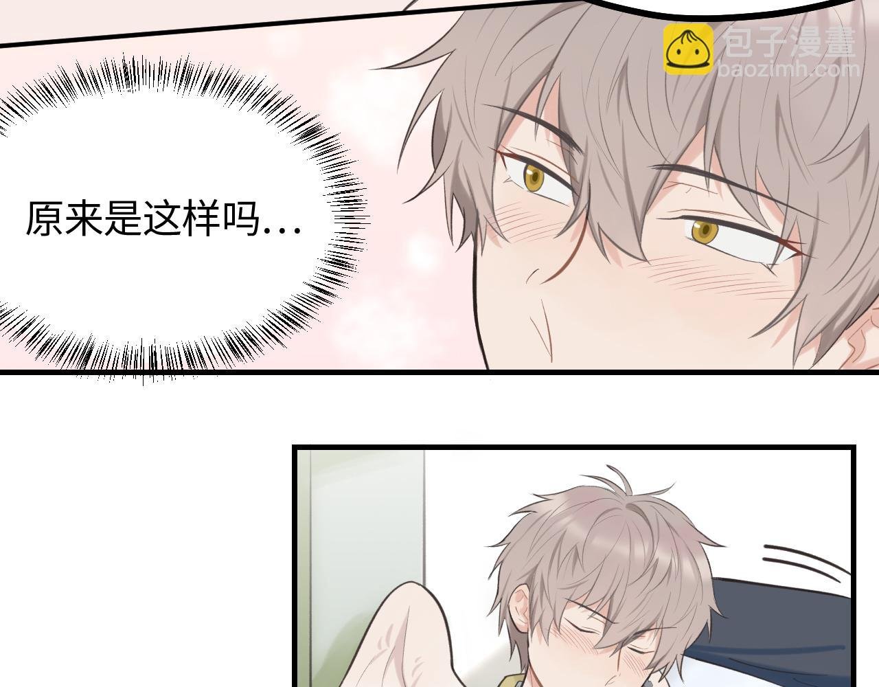 第18话 告白