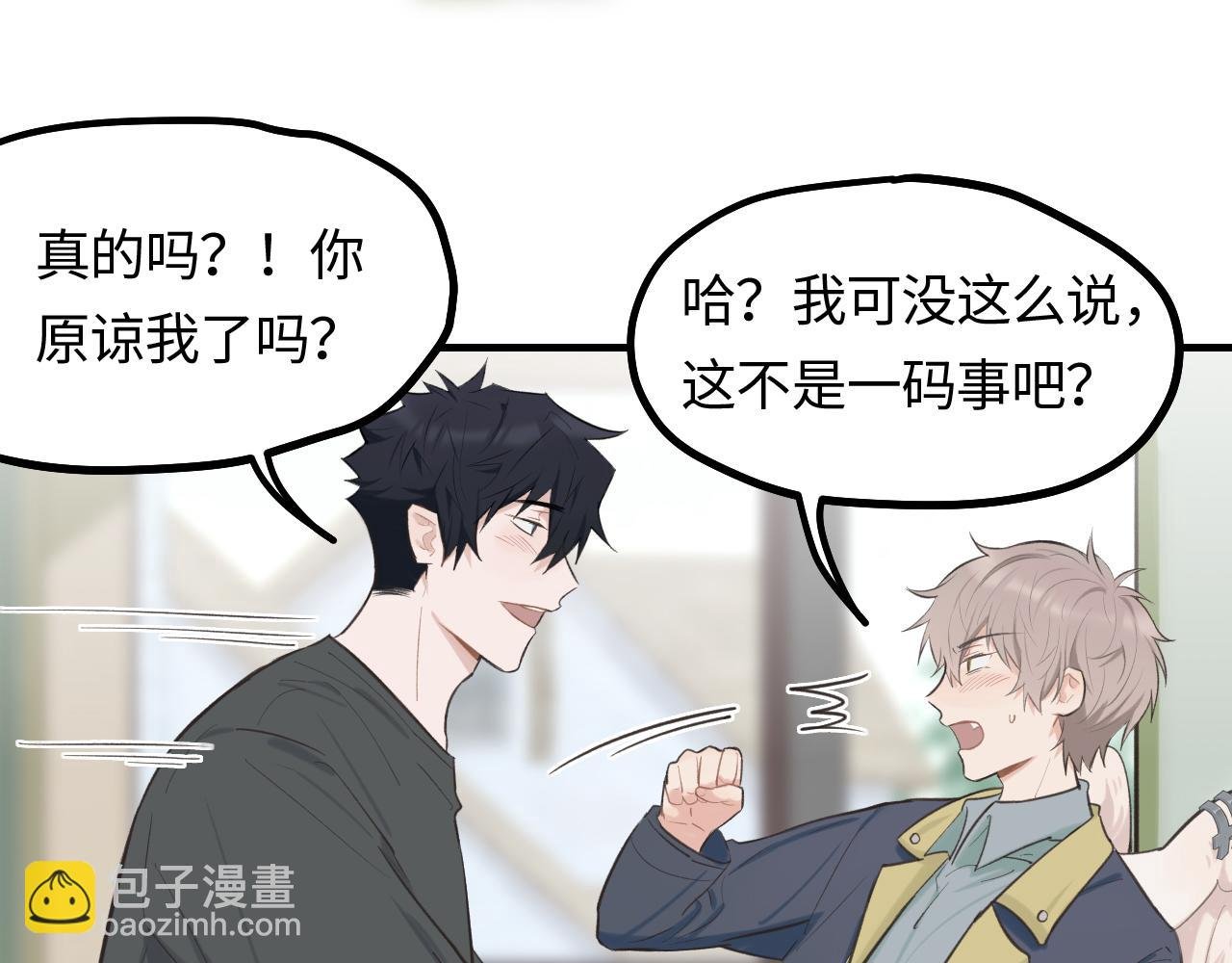第18话 告白
