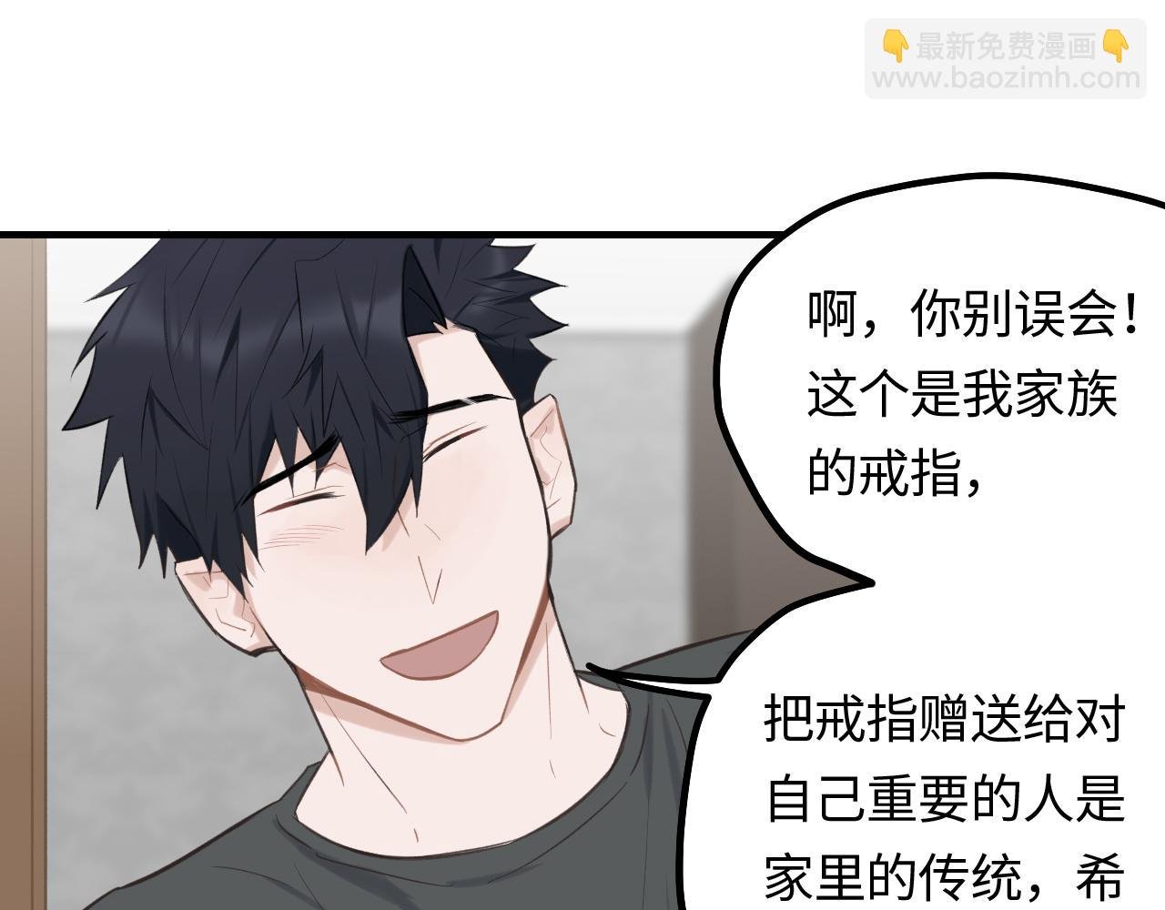 第18话 告白