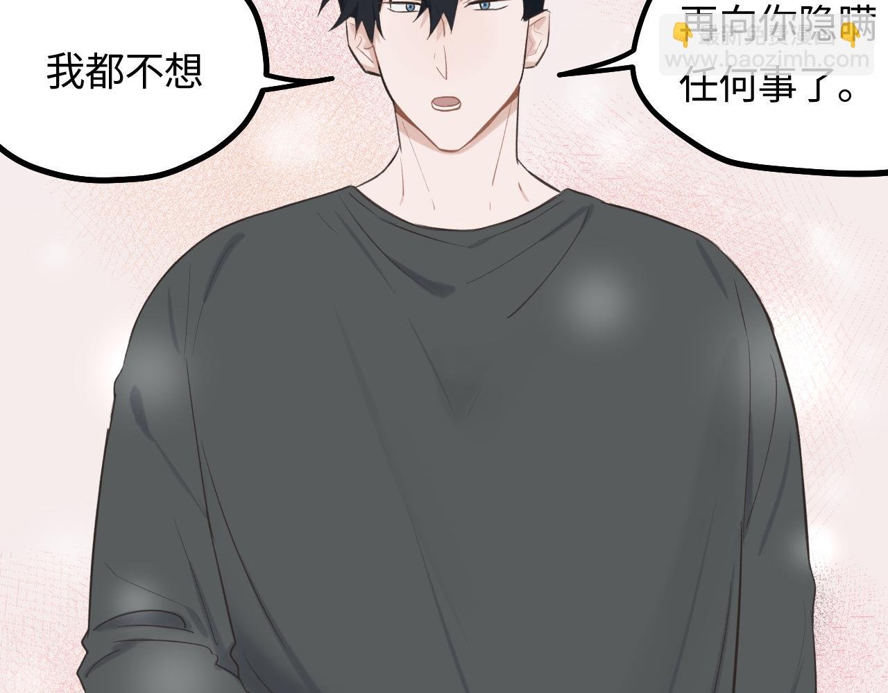 第18话 告白