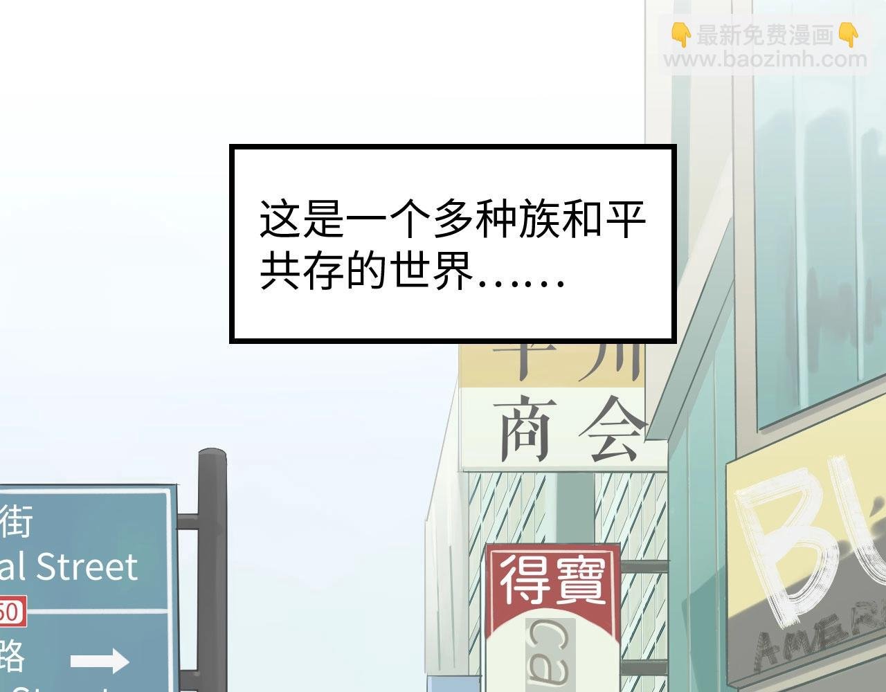 第1话 意外见面