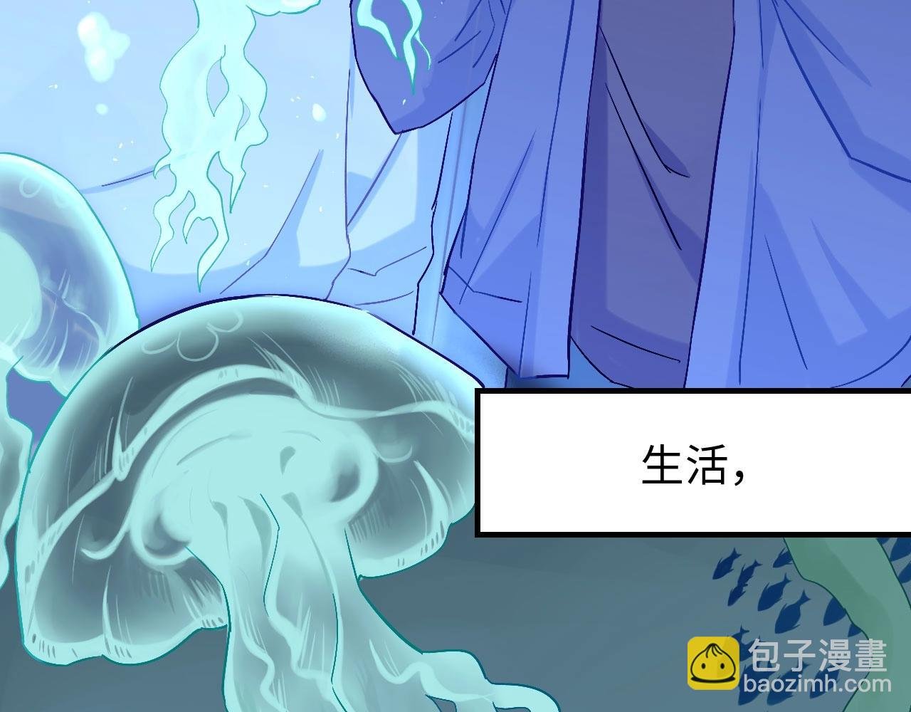 第1话 意外见面