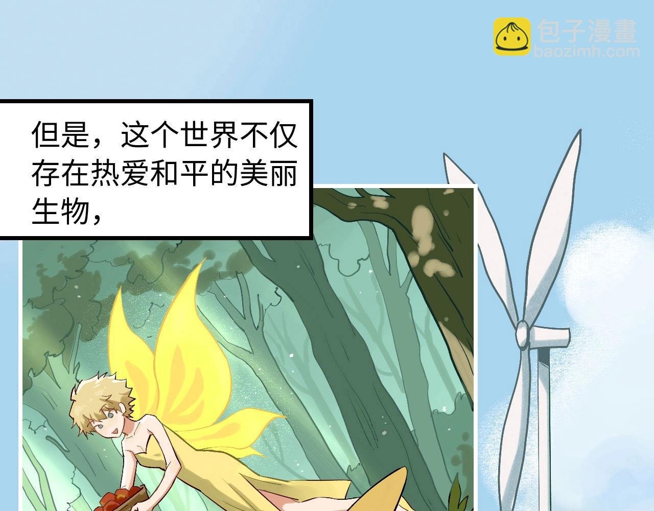 第1话 意外见面