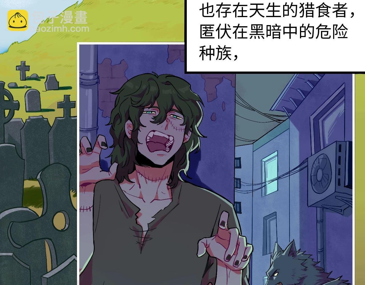 第1话 意外见面