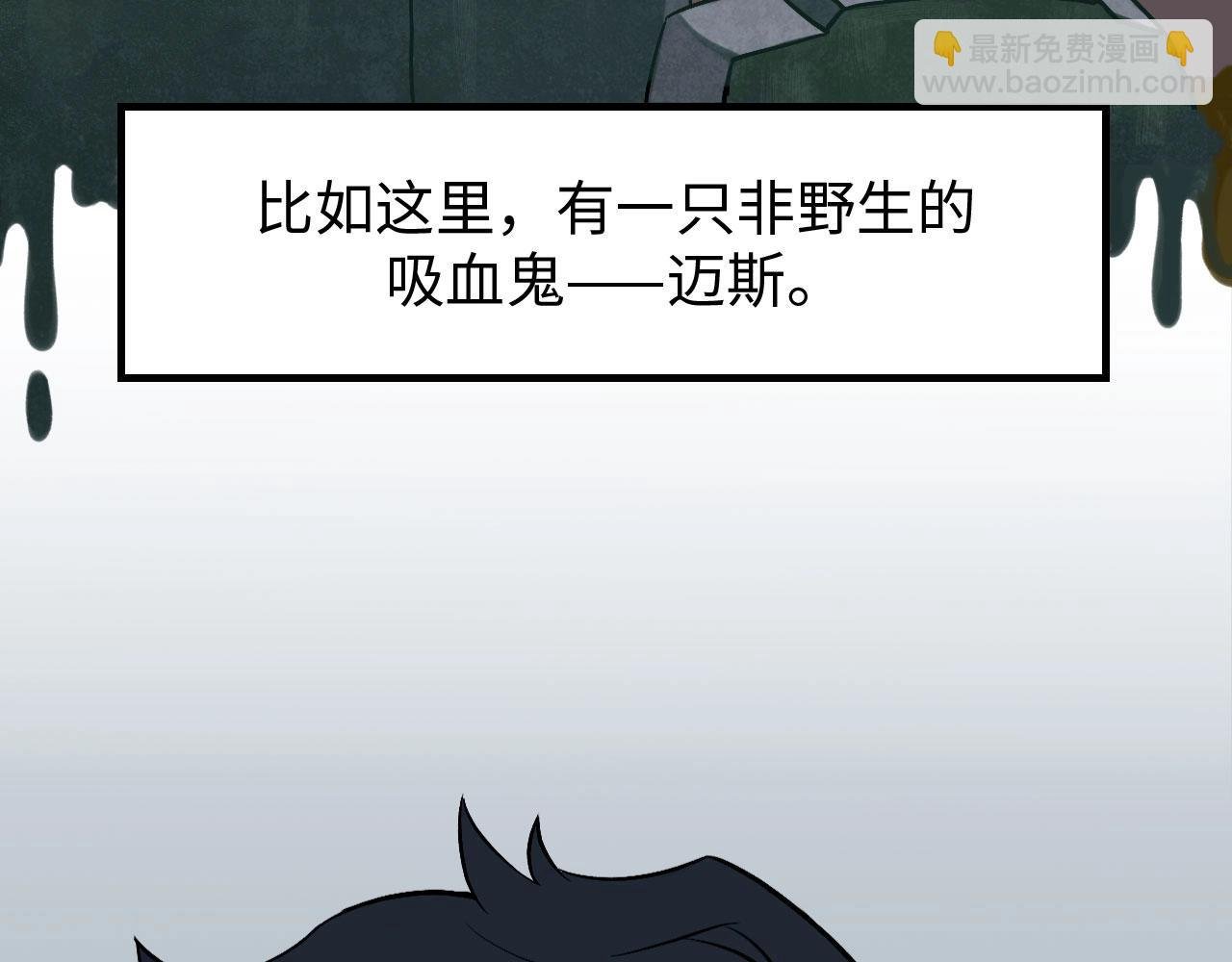 第1话 意外见面
