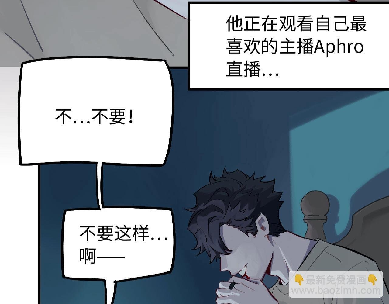 第1话 意外见面