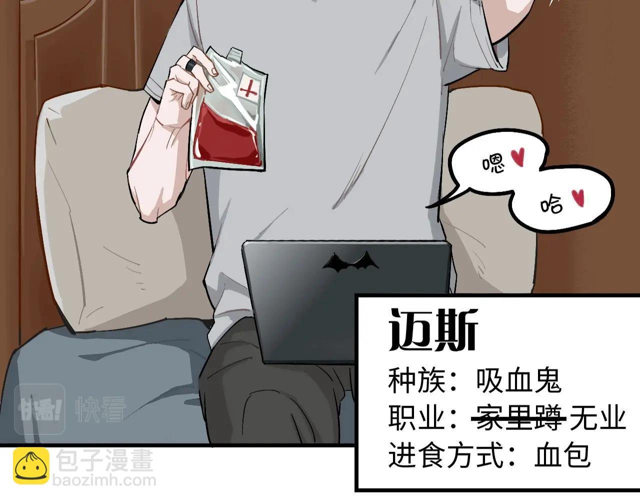 第1话 意外见面